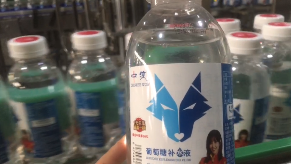 葡萄糖补水液生产线