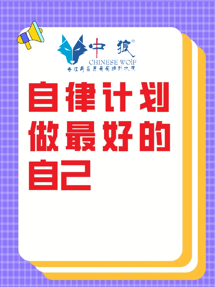 “做了”、“做完”、“做好”，的人生差别